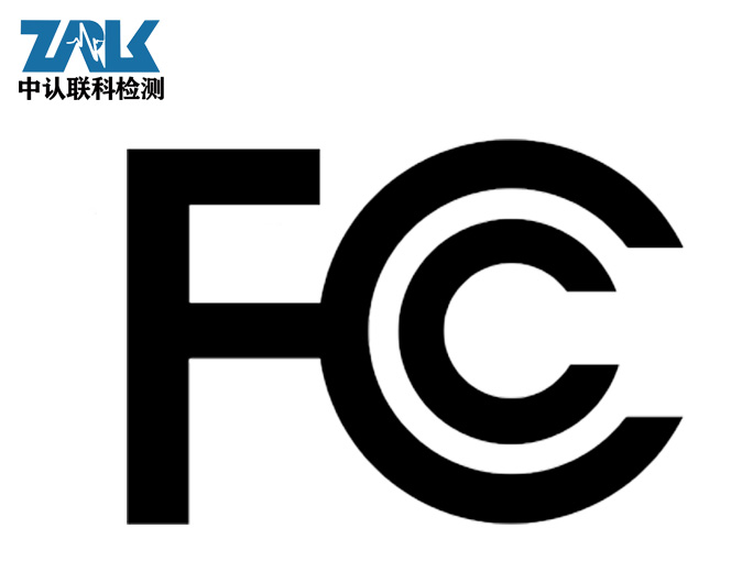 FCC-1.jpg