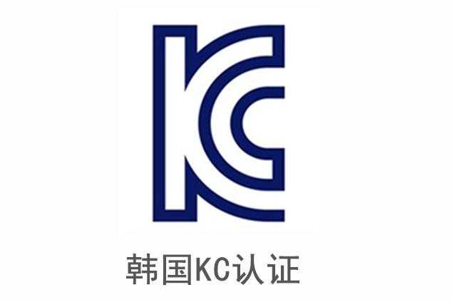 筋膜槍電池出海韓國必備！KC認(rèn)證全攻略 合規(guī)暢行韓國市場(chǎng)