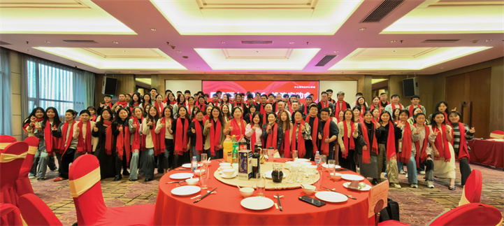 乘駿而上，聚力篤行｜中認聯科 2026戰略會議圓滿落幕！