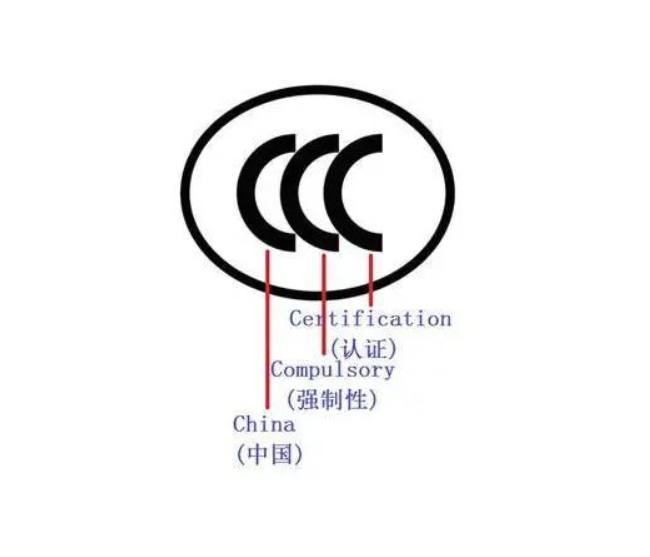 拆解3C認(rèn)證難點(diǎn)4G攝像頭國內(nèi)合法流通無憂攻略